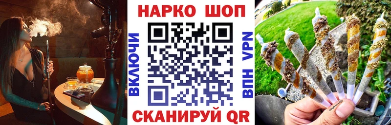 Наркошоп купить СК  Амфетамин  МЕФ  Гашиш  Кокаин  Духовщина