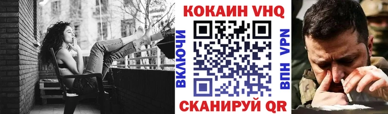 Купить  Духовщина  COCAIN VHQ 