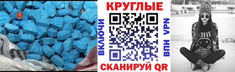 Купить где  Духовщина  Ecstasy 280 MDMA 