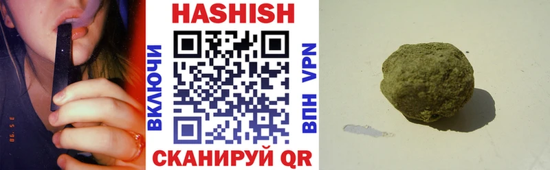 ГАШ убойный  Купить закладки  Духовщина 