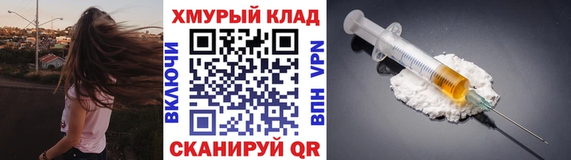 Купить  Духовщина  Героин белый 