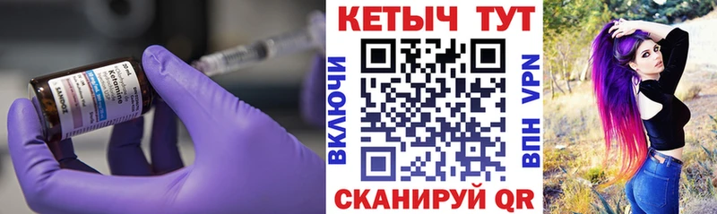 Кетамин ketamine  Купить  Духовщина 