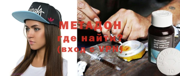 MDMA Зеленокумск