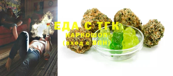 MDMA Зеленокумск