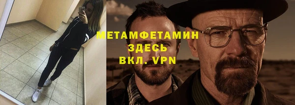 MDMA Зеленокумск
