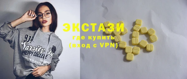 MDMA Зеленокумск