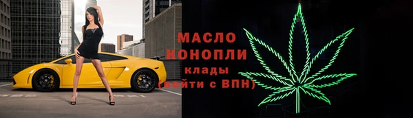 MDMA Зеленокумск