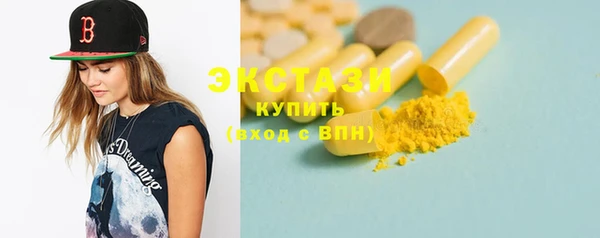 MDMA Зеленокумск