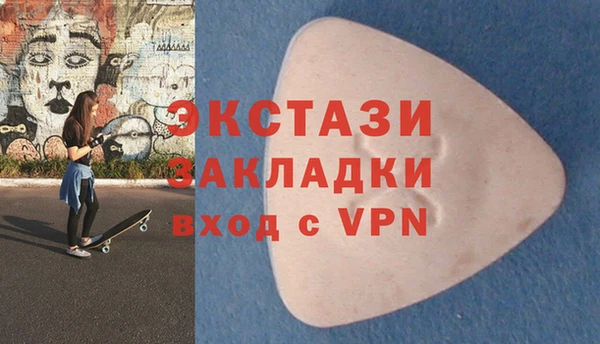 MDMA Зеленокумск