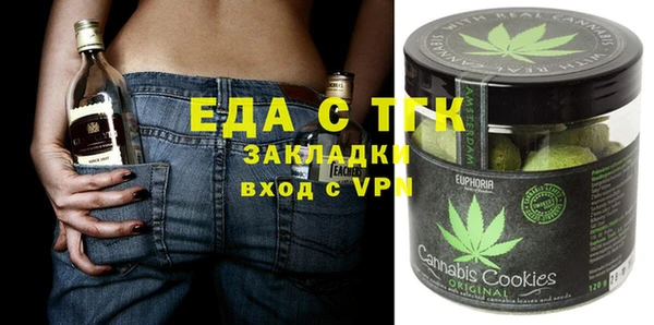 MDMA Зеленокумск