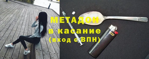 MDMA Зеленокумск