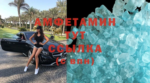 MDMA Зеленокумск
