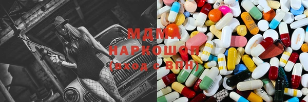 MDMA Зеленокумск
