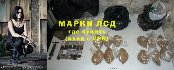 MDMA Зеленокумск