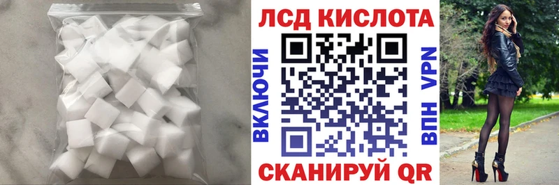 Купить  Духовщина  LSD-25 экстази кислота 