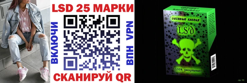 Наркотические марки 1,8мг  Купить где  Духовщина 